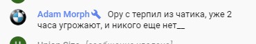 В Измайловском парке неизвестные начали издеваться над женщиной и распылили ей в лицо перцовый баллончик