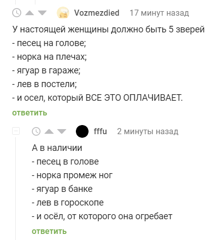 Весёлый полтишок 20.09.