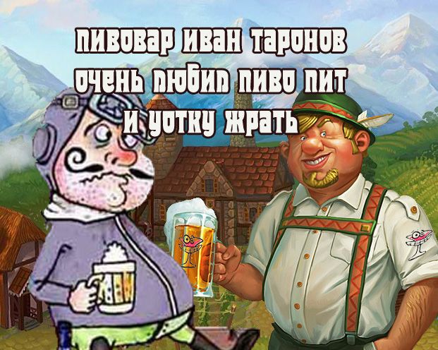 пьянка веселье. схорониться мне надо картинка. игорёк - 2006 - надо!. игорек слушать на выпивку не дам. имя игорёк.