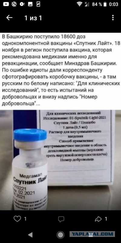 Пандемия. Коронавирус. Россия и мир. Последняя информация. Часть 27
