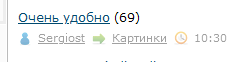 Очень удобно