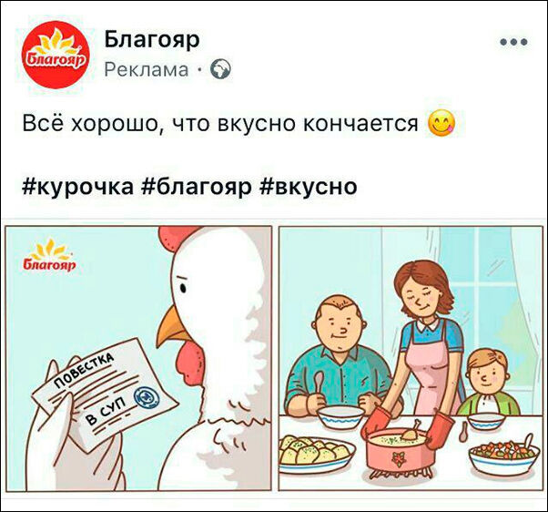 Мрак, пошлятина, политота и баяны, всё как вы любите, дорогие деграданты