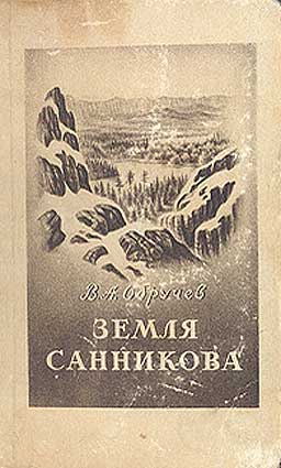 Четыре любимые книги детства