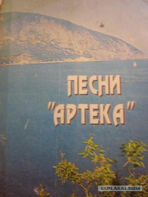 На один день в детство...