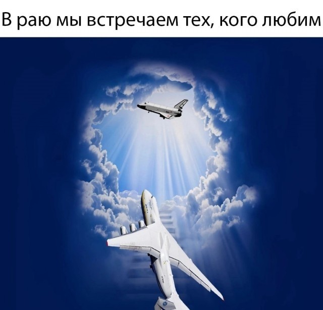 Конец "Мечты"
