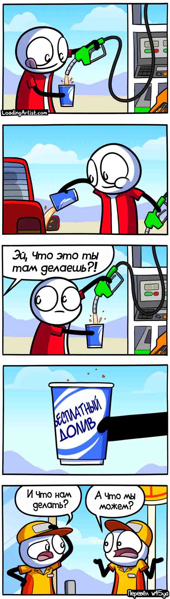 Злободневной Хни вам в ленту, дорогие деграданты...