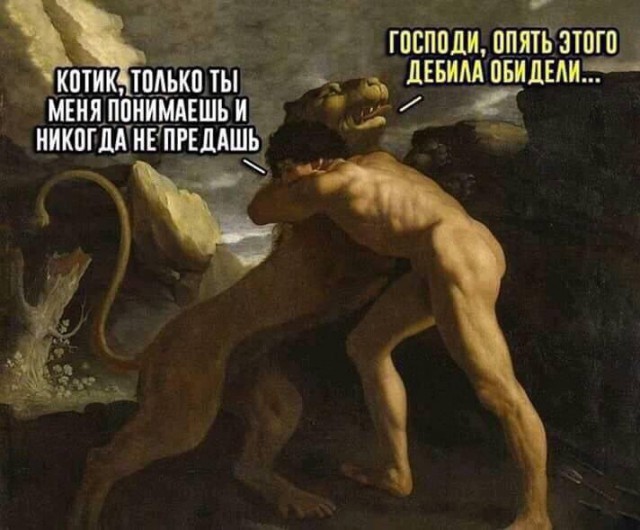 Немного страдающего Средневековья