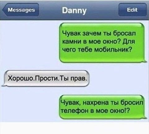50 оттенков серого. Vol 16. Или самосвал баянов