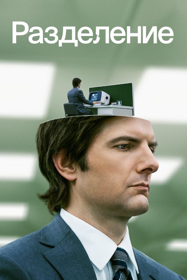 Сериалы