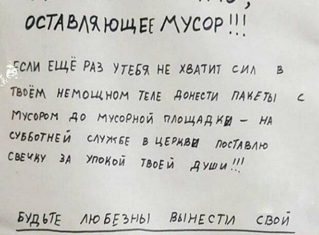 Картинки и мемы - "Жить, как говорится, хорошо..."
