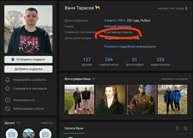 Быдло докопалось до паренька
