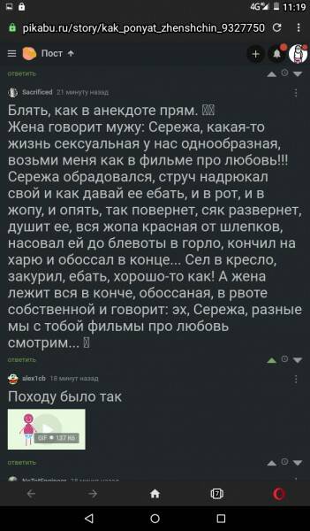 Картинки и надписи всякие на злобу дня и на доброту (05.08)