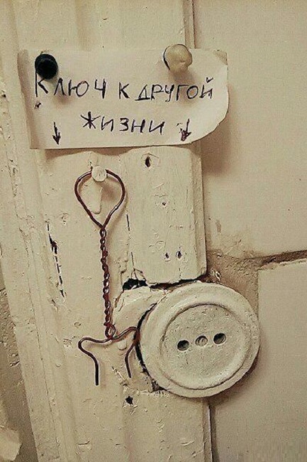 Картинки со смыслом