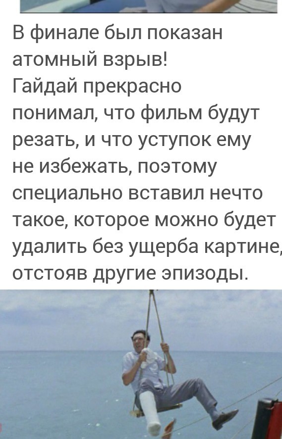 25 коротких фактов о фильме "Бриллиантовая рука"