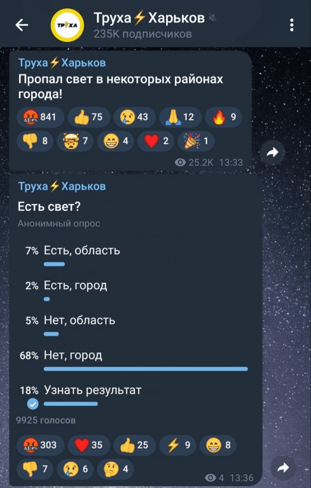 В Киеве признали, что против иранских баллистических ракет нет защиты