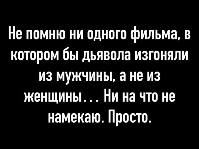 Большая разница в возрасте: хочу развестись, чтобы не содержать мужа на пенсии