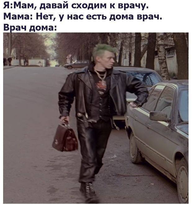 Это значит, что сегодня пятница
