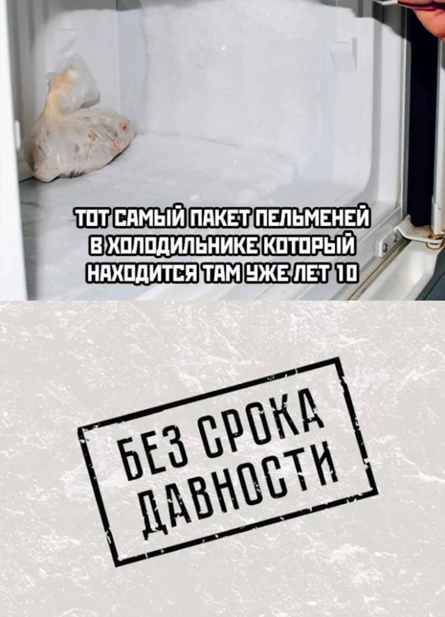 Картинки и мемы для настроения - 133