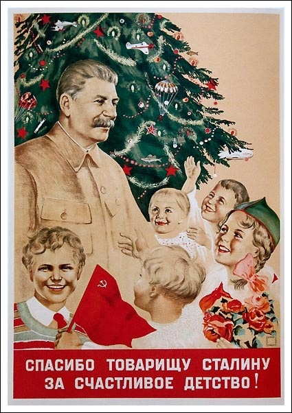 Ретро Новый год