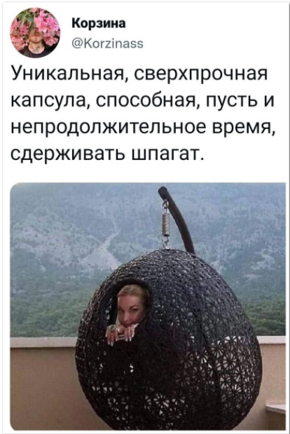 Спортсменки, но в основном физкультурницы