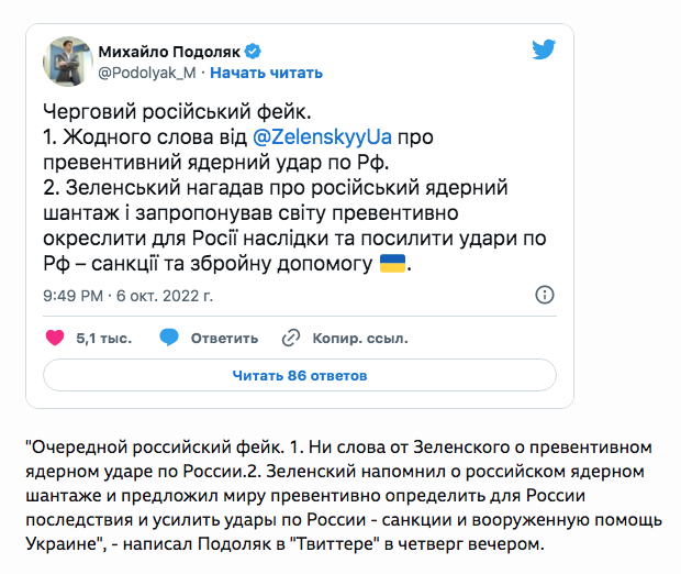 "Мы можем нажать на кнопку – и салам аллейкум!"