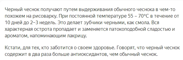 Кулинарная общалка