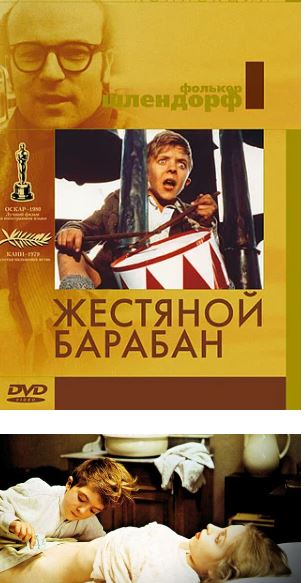 Ваш первый фильм на VHS, который купили?