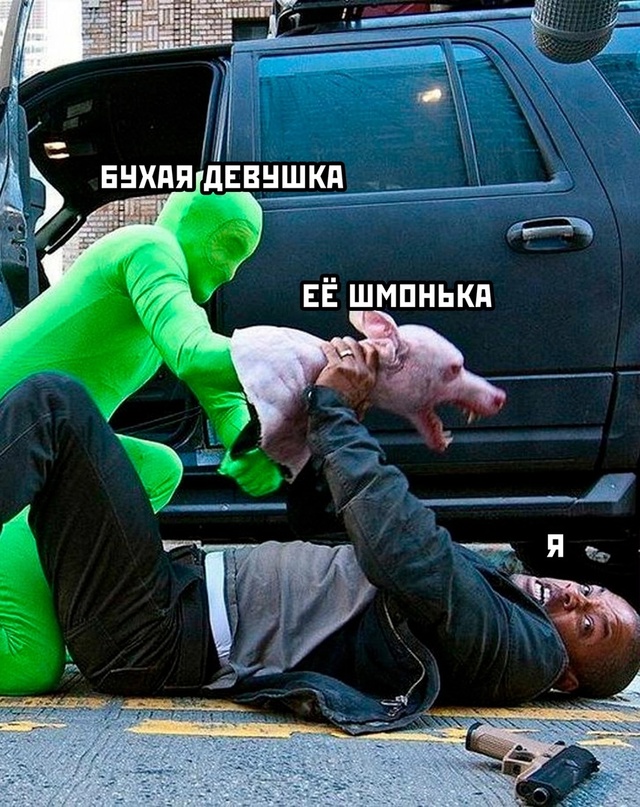 Картинки и мемы для настроения - 137