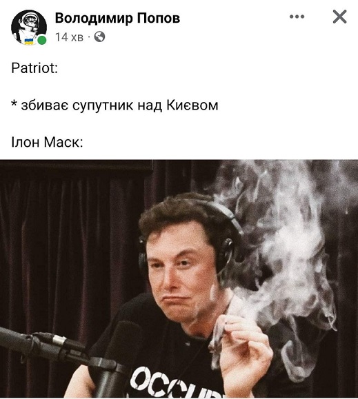 В небе над Киевом яркая вспышка. Возможно метеорит