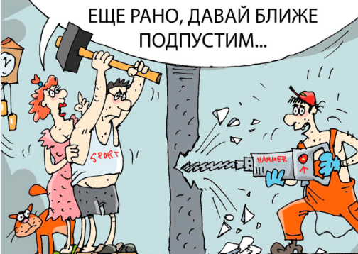 Жизнь в частном секторе
