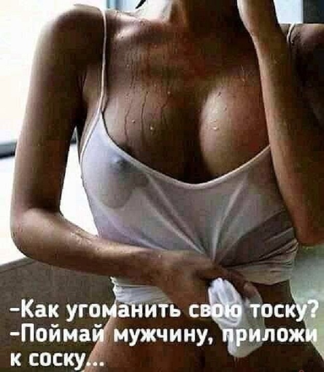 Картинки и мемы для настроения - 187