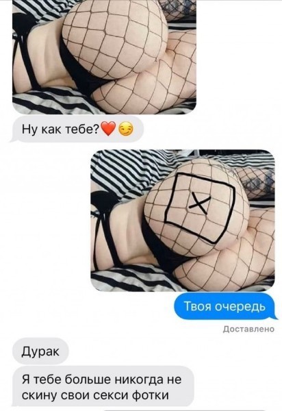 Как бухать с бабой
