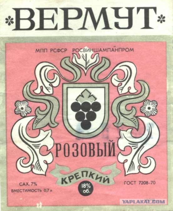 ТОП-10 Самых мерзких вкусов известных брендов