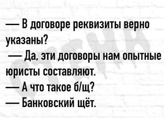 Веселые и не очень картинки и тексты