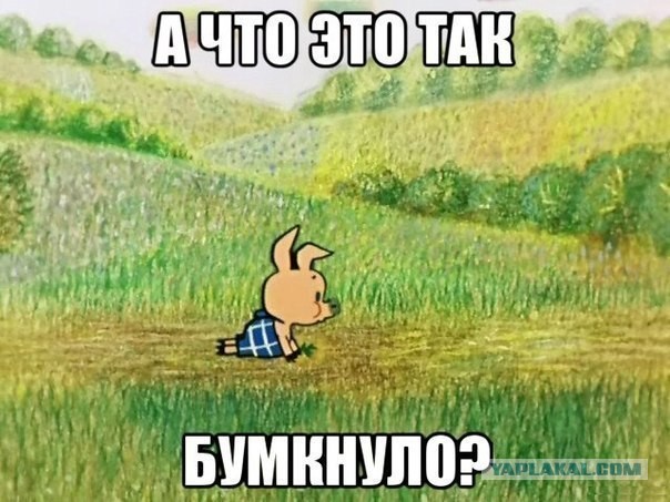 Кучно пошли...