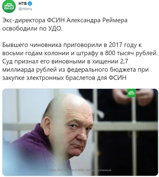 Путин присвоил замдиректора ФСИН Бояриневу специальное звание генерал-полковника