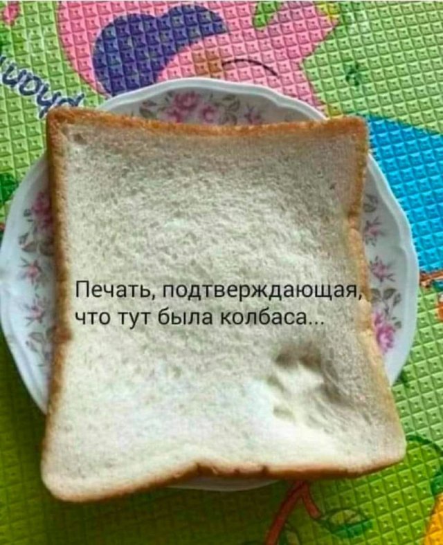 Тлидцать тли от 7 маЛта