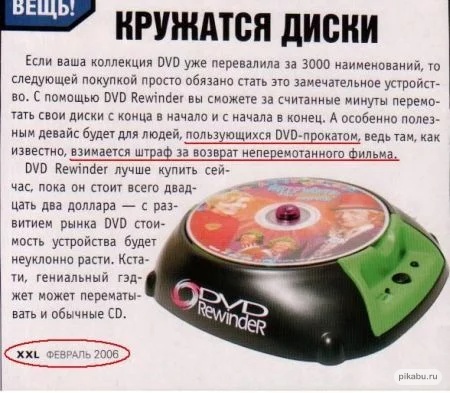 Примеры рекламы прошлого, которая не раздражает (часть 2)