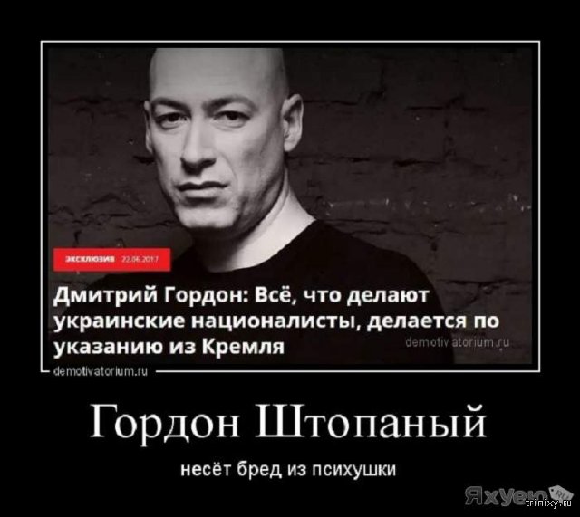 В общем, всех убить