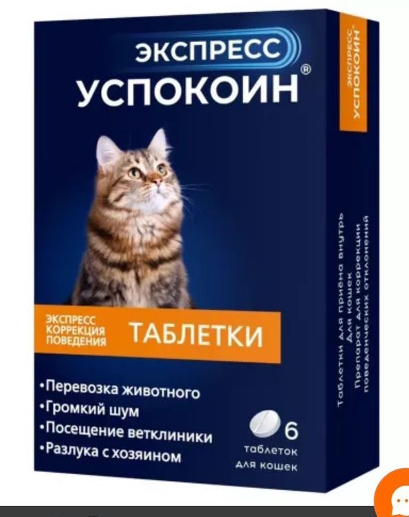 Ребята, как мне подружить котов?