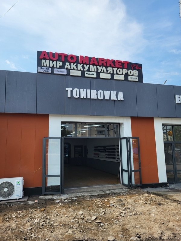 Ташкент, Самарканд, Бухара и домой…