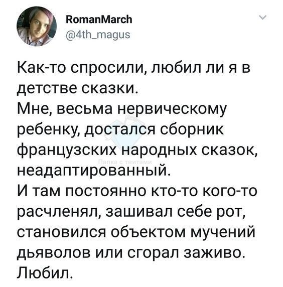 Деграднём?