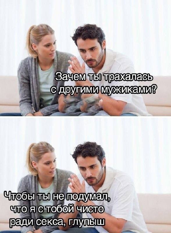 Какие плюсы в браке для мужин?
