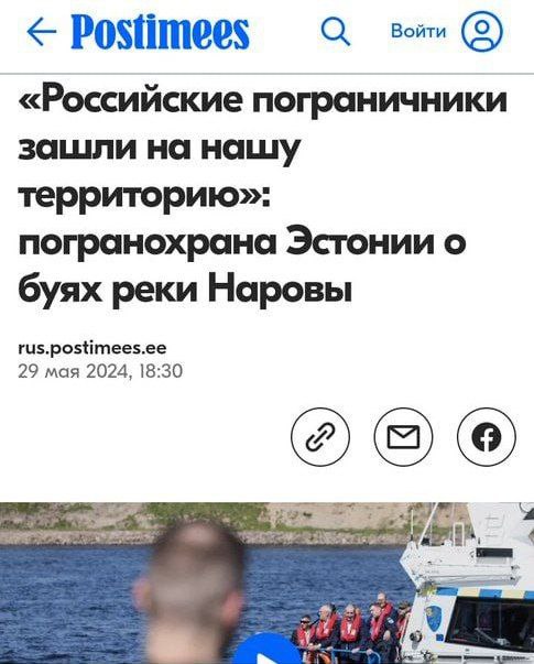 Жозеп Боррель потребовал от России вернуть Эстонии буи