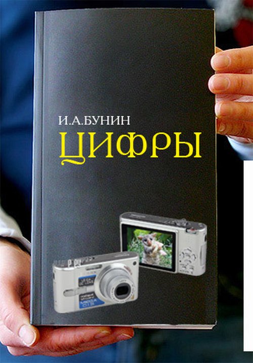 БoянЫ