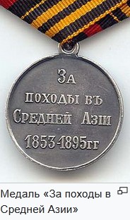 Как варится "каша в голове" узбекского ученика 5-го класса по истории против России