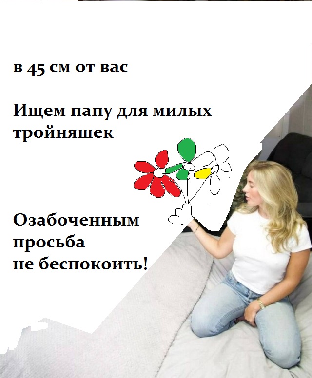 Британка за неделю переспала с 137 парнями и их родителями.