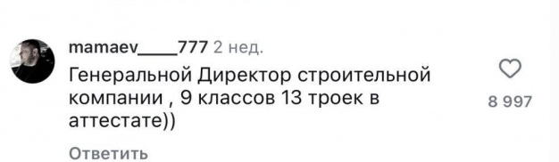 В интернете провели собрание бывших троечников с задней парты, чтобы узнать, кем они стали.