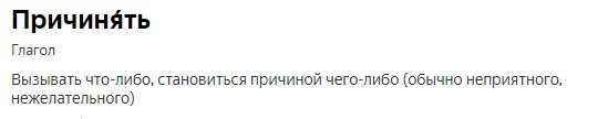 Бл@дь!