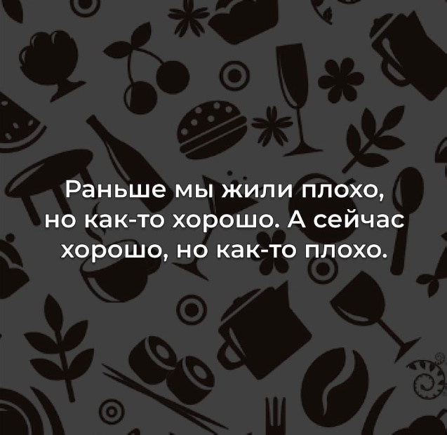 Так себе картинки 09.11.24